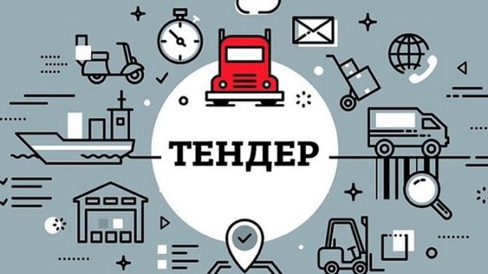 New tender. Тендер картинки. Тендер картинки для презентации. Тендер иллюстрация. Плакаты по логистике.