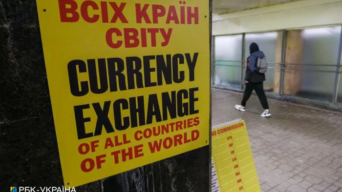 Доллар дешевеет: обменные пункты выставили новые курсы валют