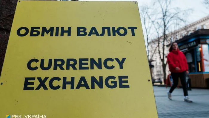 Доллар дорожает: обменники выставили новые курсы валют