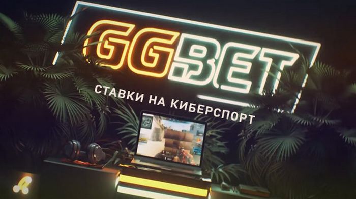 Особенности ставок на киберспорт в БК GGBET Украина